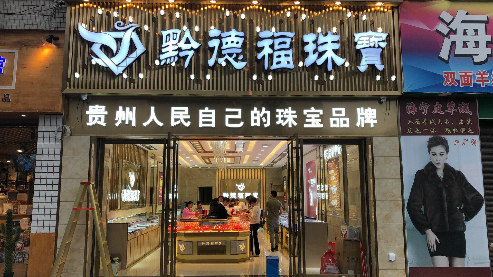 华体会体育平台官方网站-华体会体育(中国)店面图